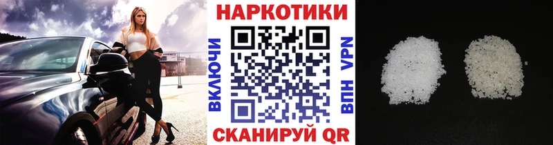 Магазины продажи наркотиков Тамбов Alpha-PVP COCAIN ГАШИШ Канабис