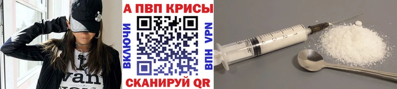 Alpha PVP Соль  наркошоп  Тамбов 