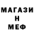 Кетамин VHQ monpy