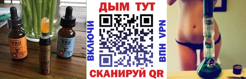 закладка Тамбов Canna-Cookies марихуана