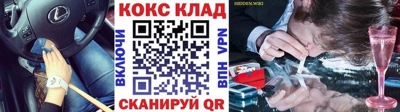 Кокаин 98%  Тамбов 