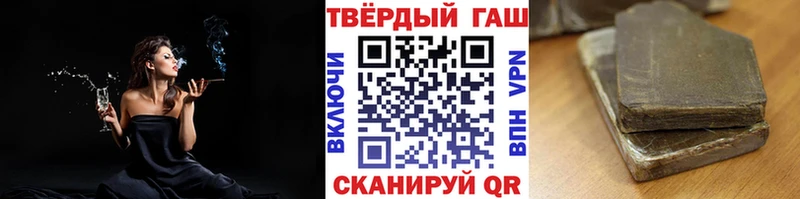 ГАШИШ 40% ТГК Тамбов