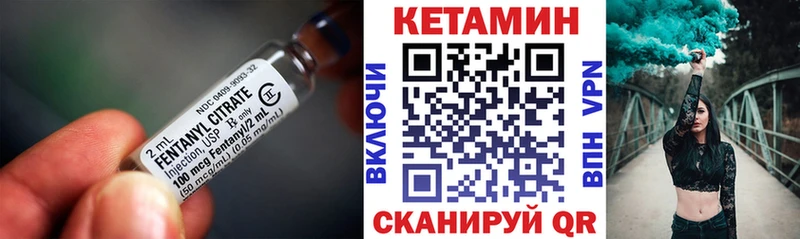 Кетамин ketamine Тамбов