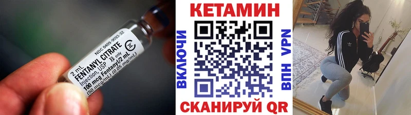 Кетамин VHQ  Тамбов 