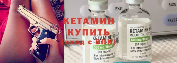 бутират Верея
