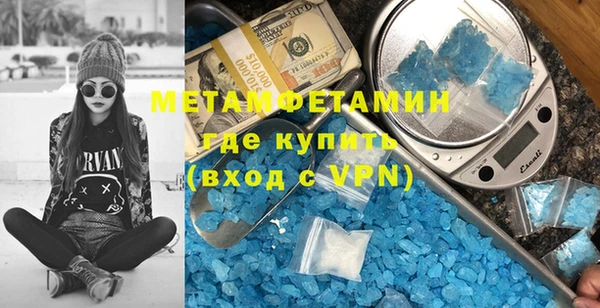бутират Верея
