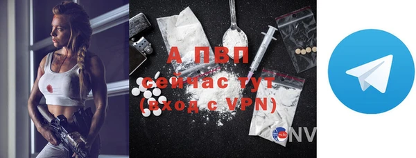 бутират Верея