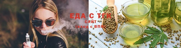 наркотики Верхний Тагил