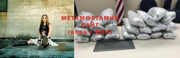бутират Верея