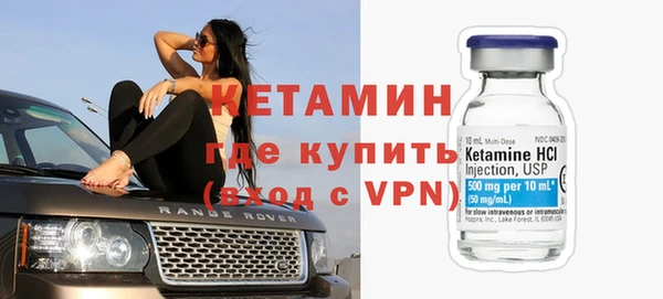 бутират Верея