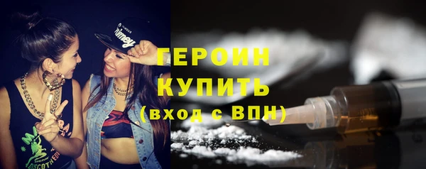 бутират Верея