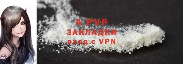 бутират Верея