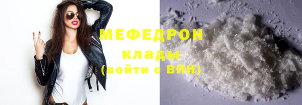 бутират Верея