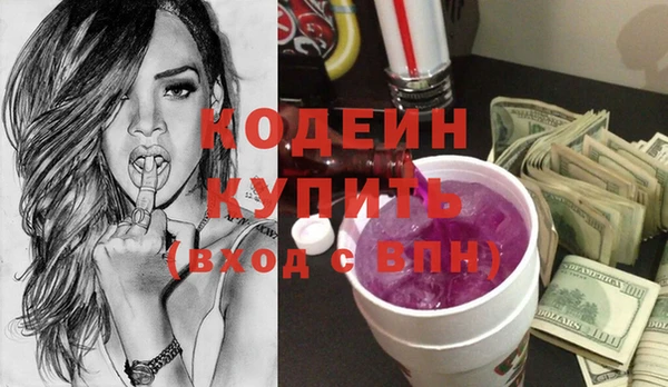 наркотики Верхний Тагил