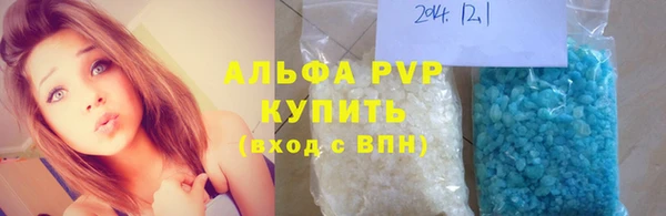 бутират Верея