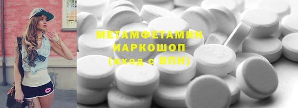 наркотики Верхний Тагил