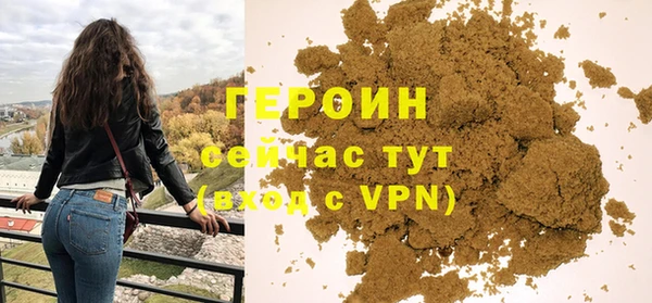 наркотики Верхний Тагил