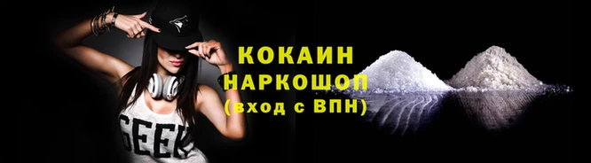 бутират Верея