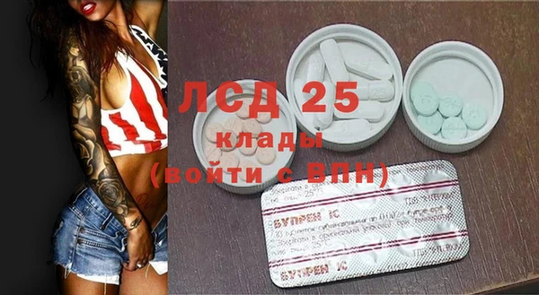 бутират Верея