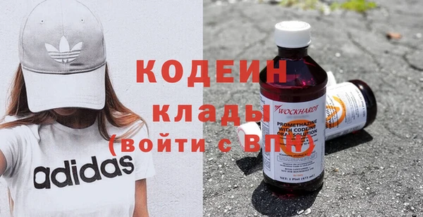 бутират Верея