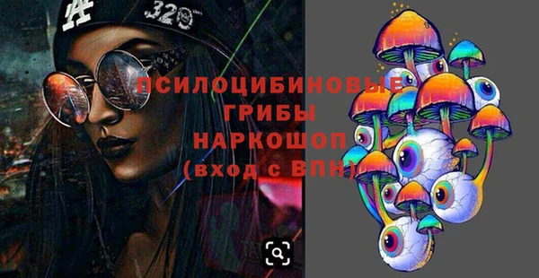 наркотики Верхний Тагил