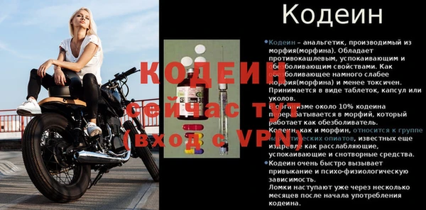 бутират Верея