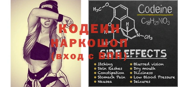 mix Верхнеуральск
