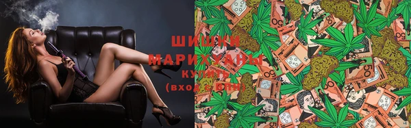 бутират Верея