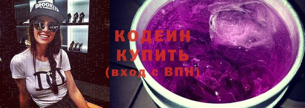 бутират Верея