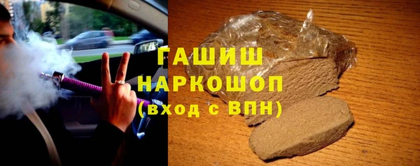 бутират Верея