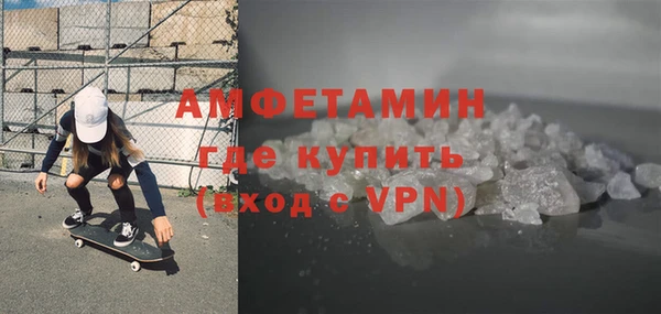 бутират Верея