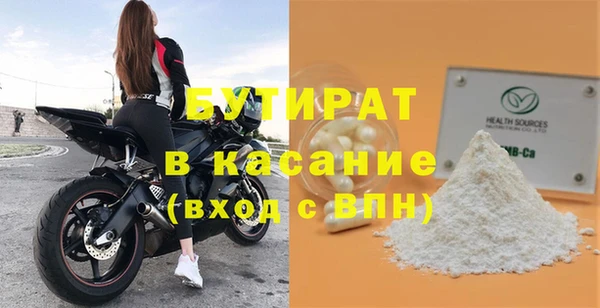 mix Верхнеуральск