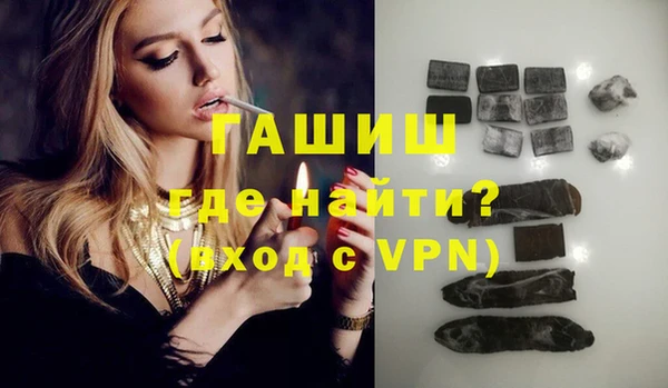 наркотики Верхний Тагил