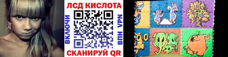 Марки 25I-NBOMe 1,8мг  купить   Тамбов 
